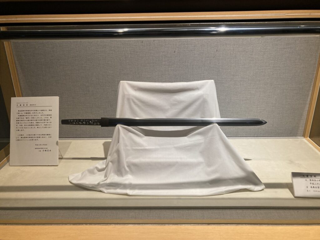 天叢雲剣