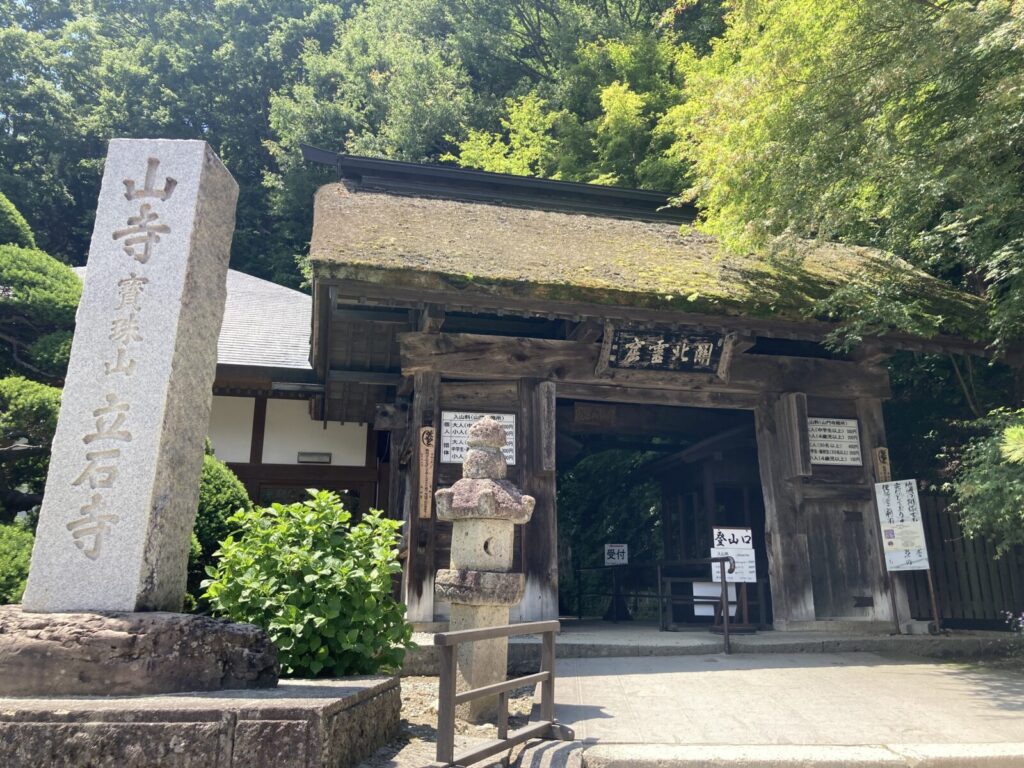 山形・山寺の山門