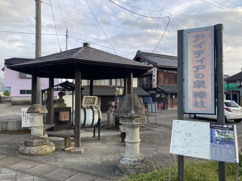 アイディアの泉神社