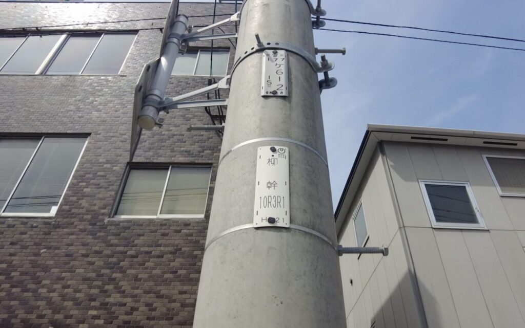 柳町遊郭跡
