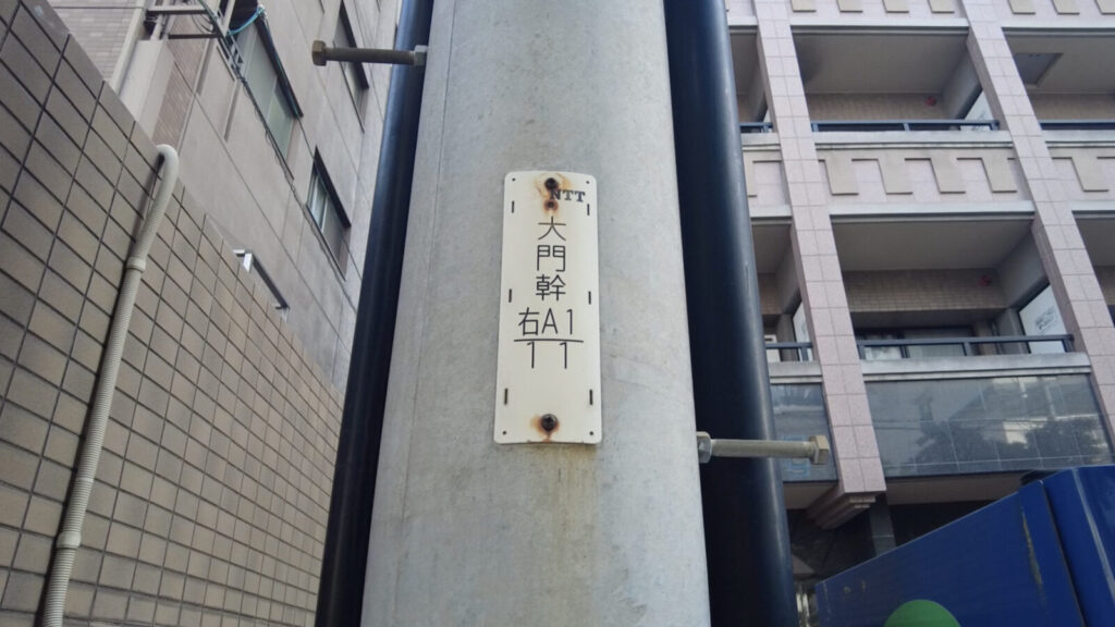 新柳町遊郭