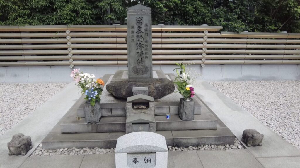 将門塚
