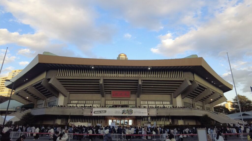 日本武道館