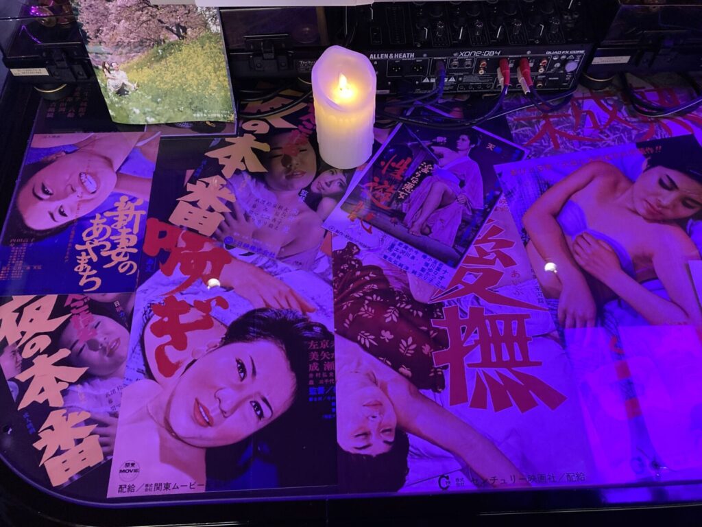 大道芸術館のアダルト映画のチラシ