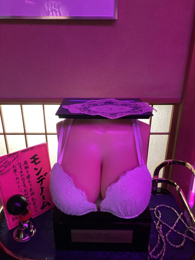モンデノーム