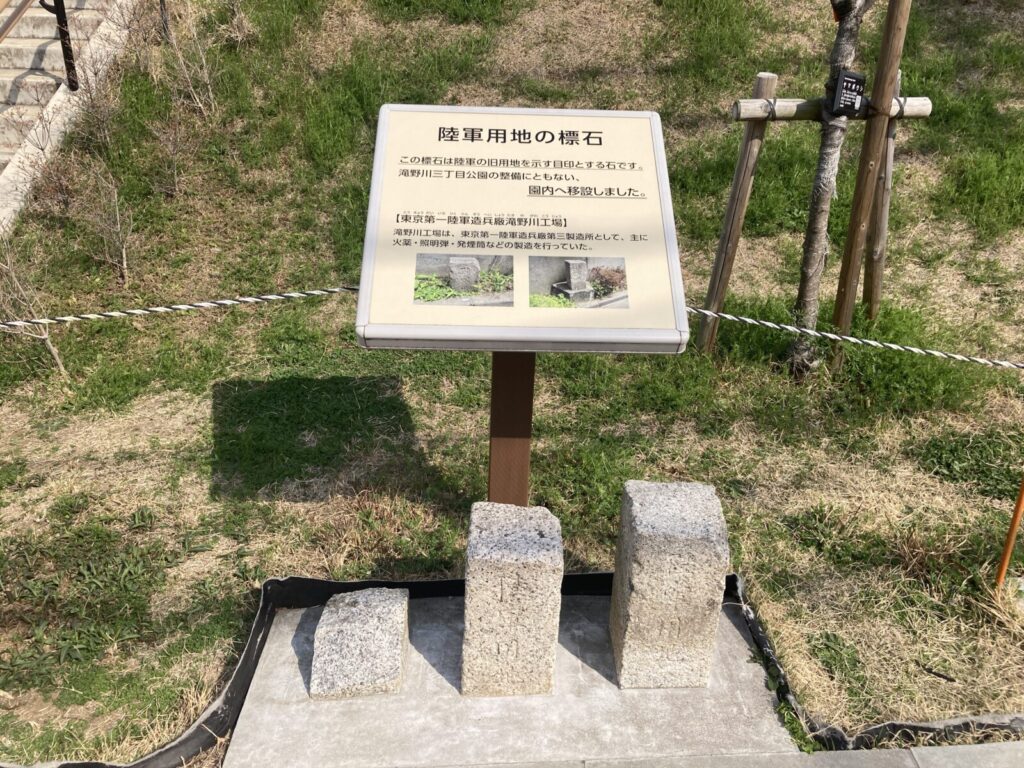 境界石が3本