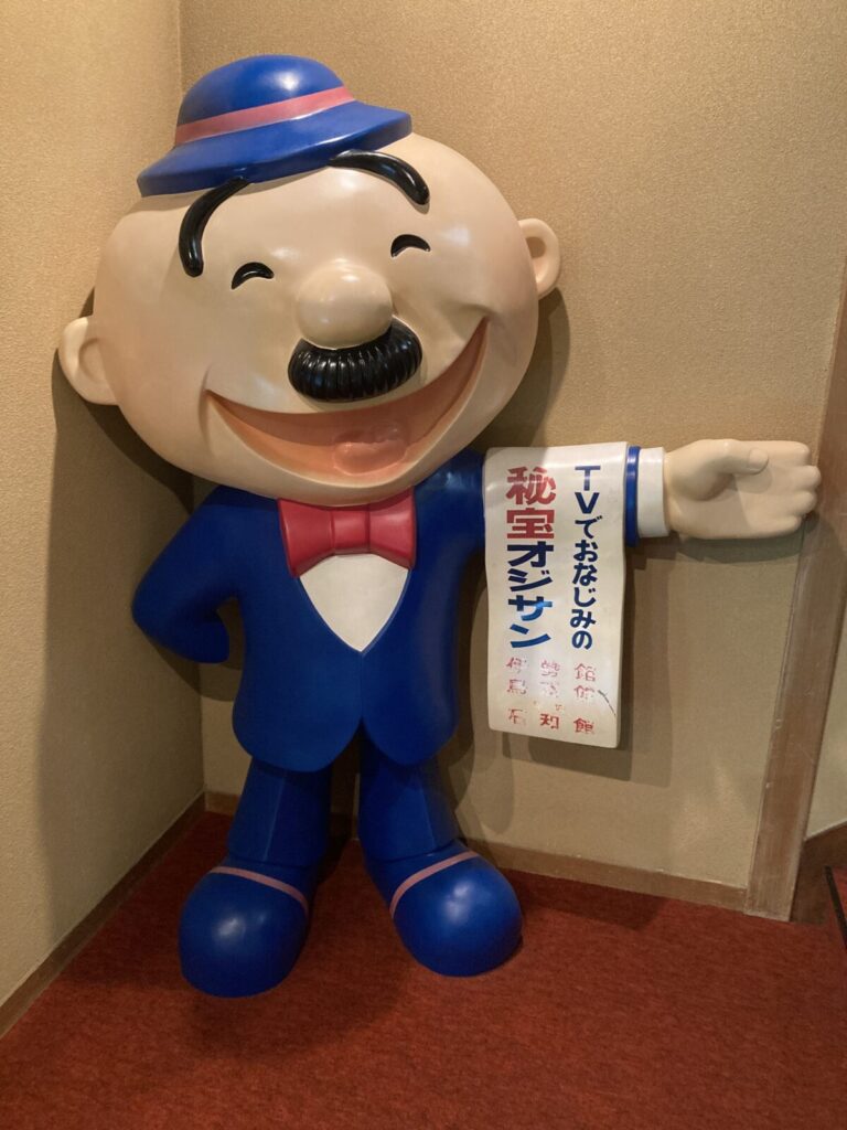 階段手前には秘宝オジサン