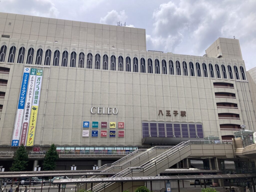 八王子駅