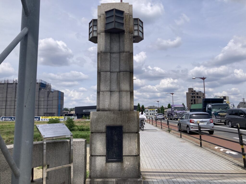 八王子・大和田橋