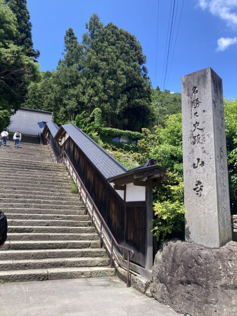山形・山寺
