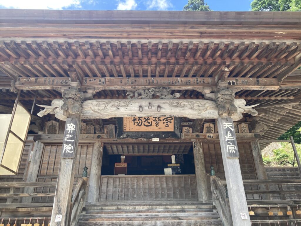 山形・山寺の奥之院