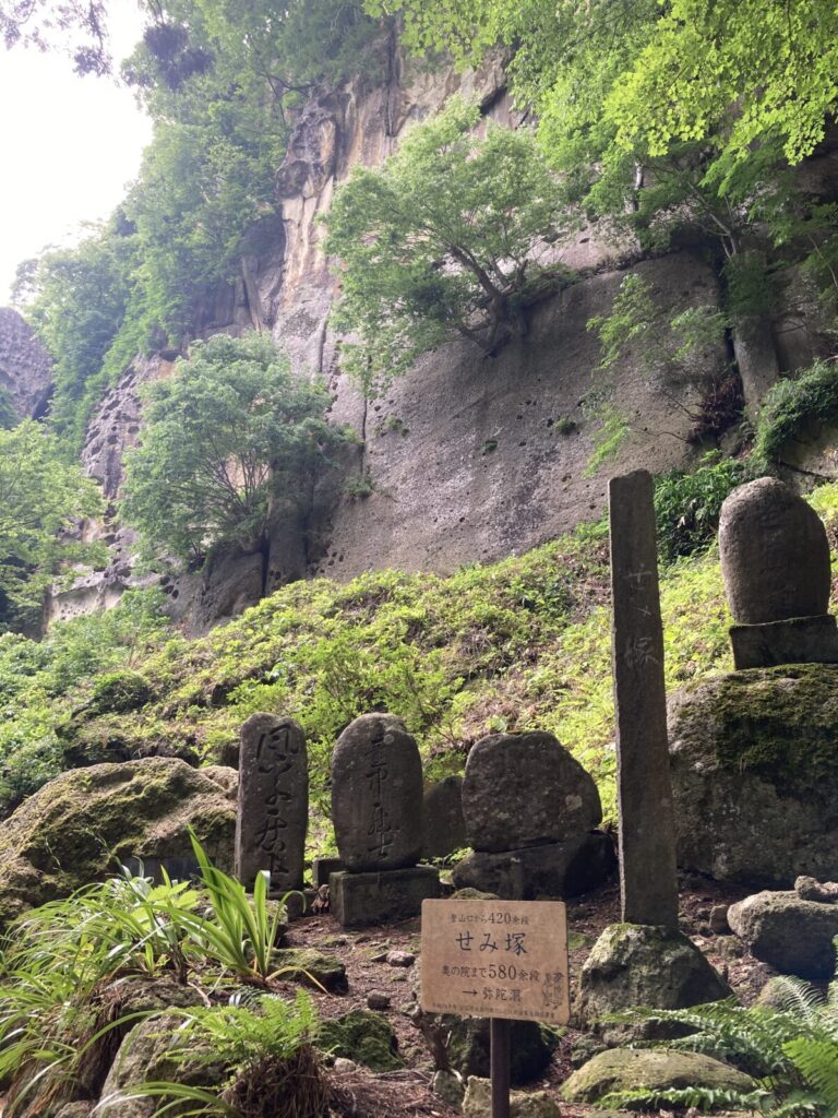 山形・山寺のせみ塚