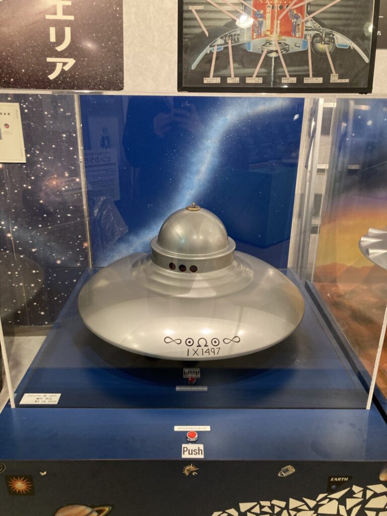 福島・UFOふれあい館のUFO