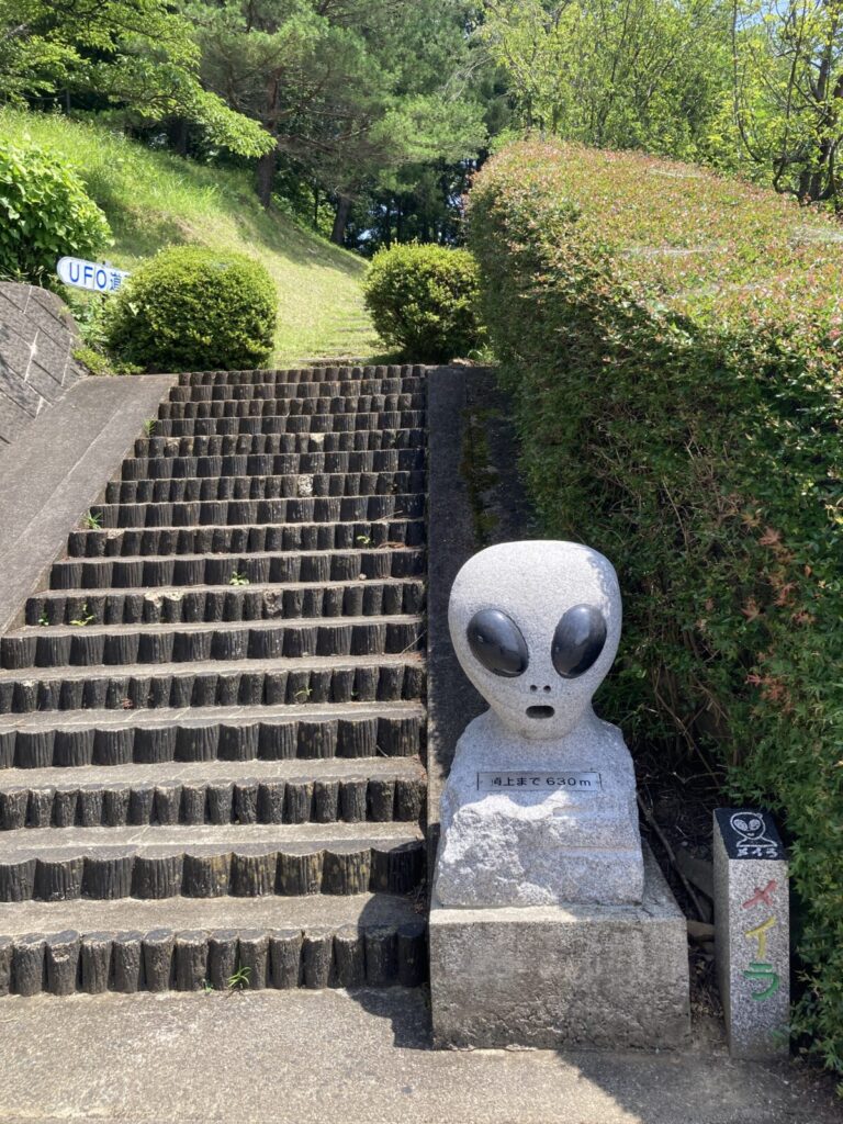 福島・UFOの里 / 千貫森