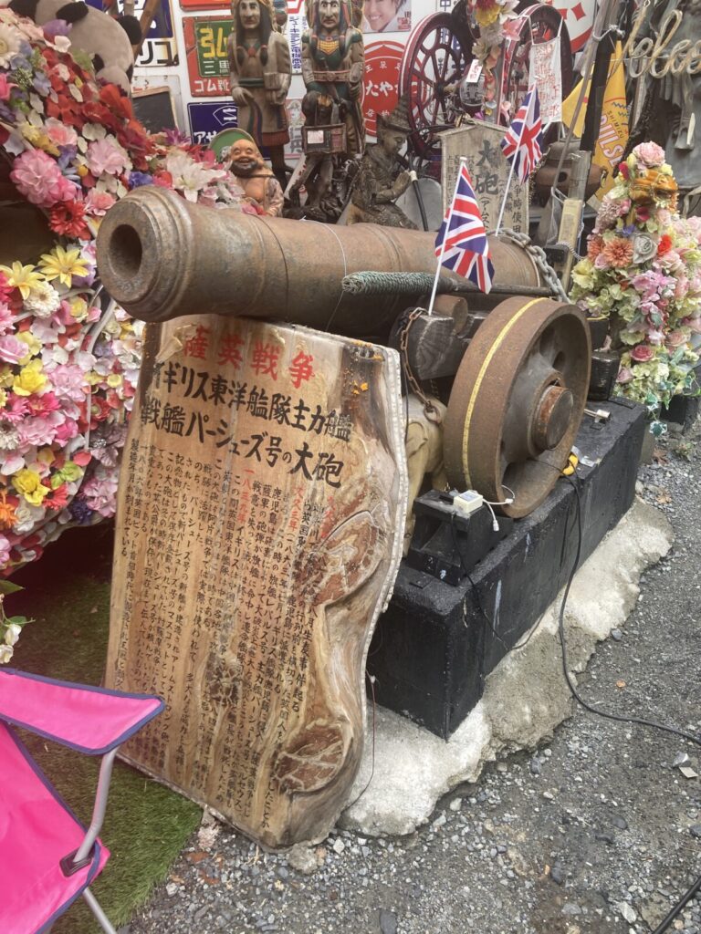 「熊野町交差点レトロ空間（昭和レトロ展示場）」