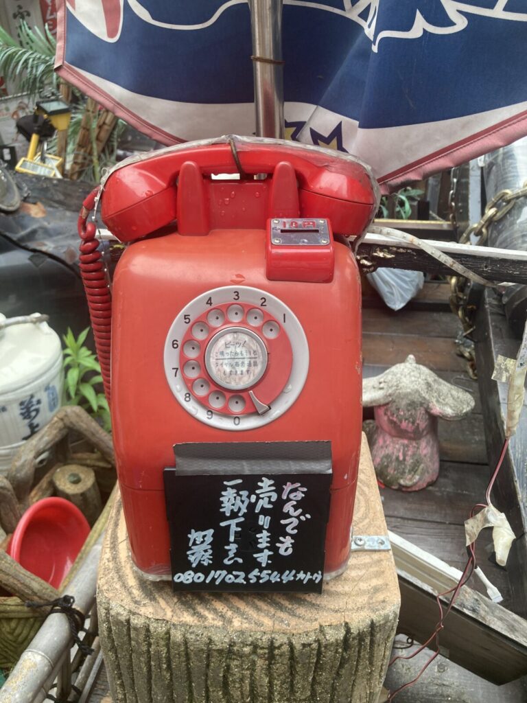 「熊野町交差点レトロ空間（昭和レトロ展示場）」の懐かしの公衆電話