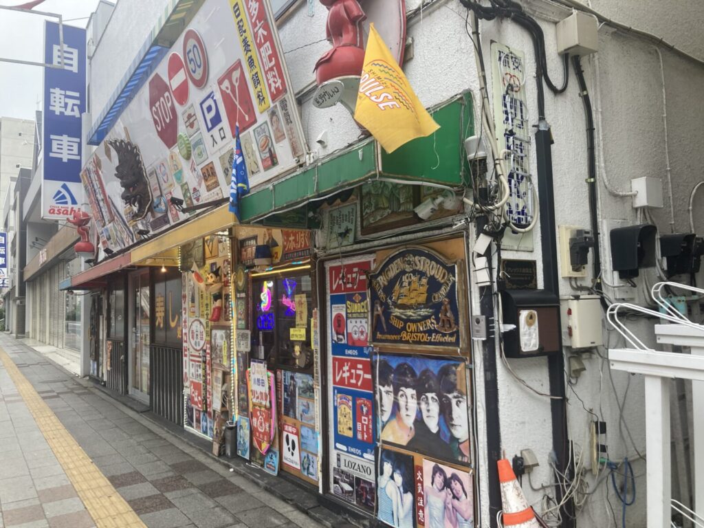 「熊野町交差点レトロ空間（昭和レトロ展示場）」