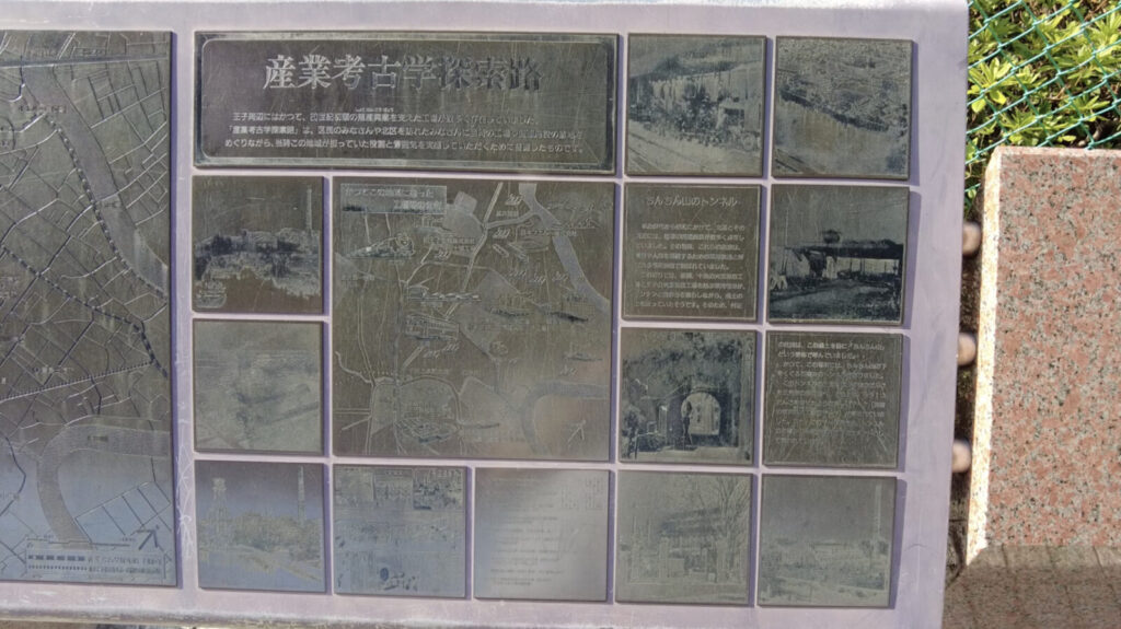 当時の写真を展示