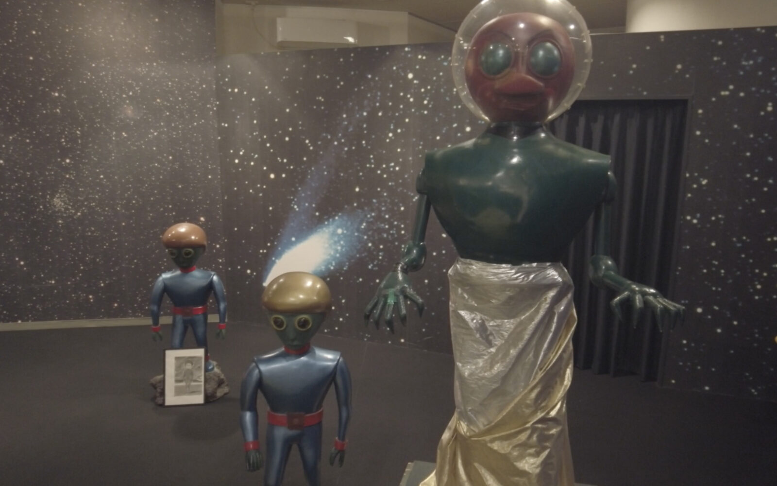 UFOふれあい館