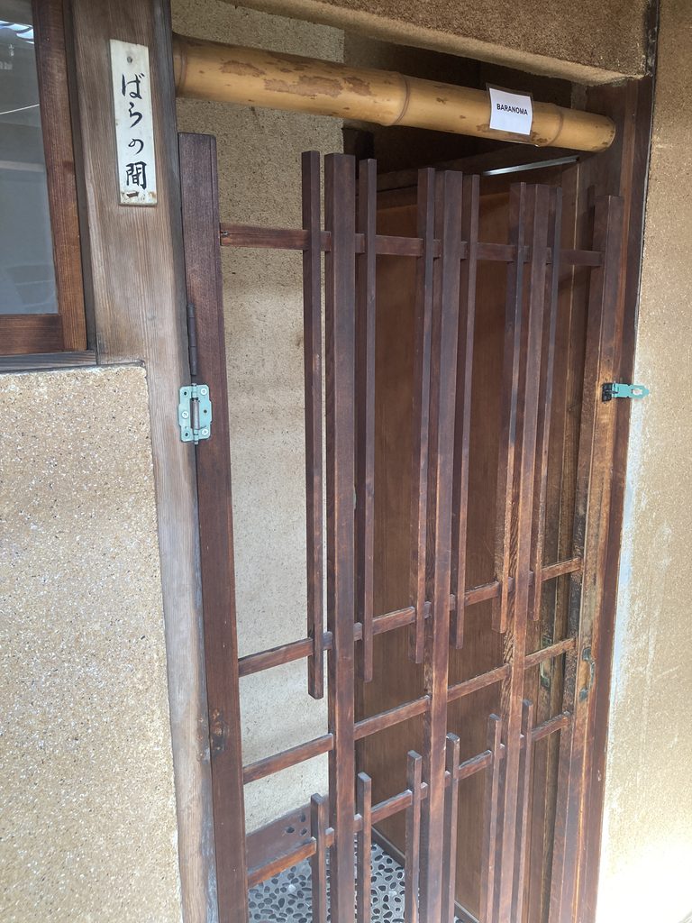 広島・一楽旅館