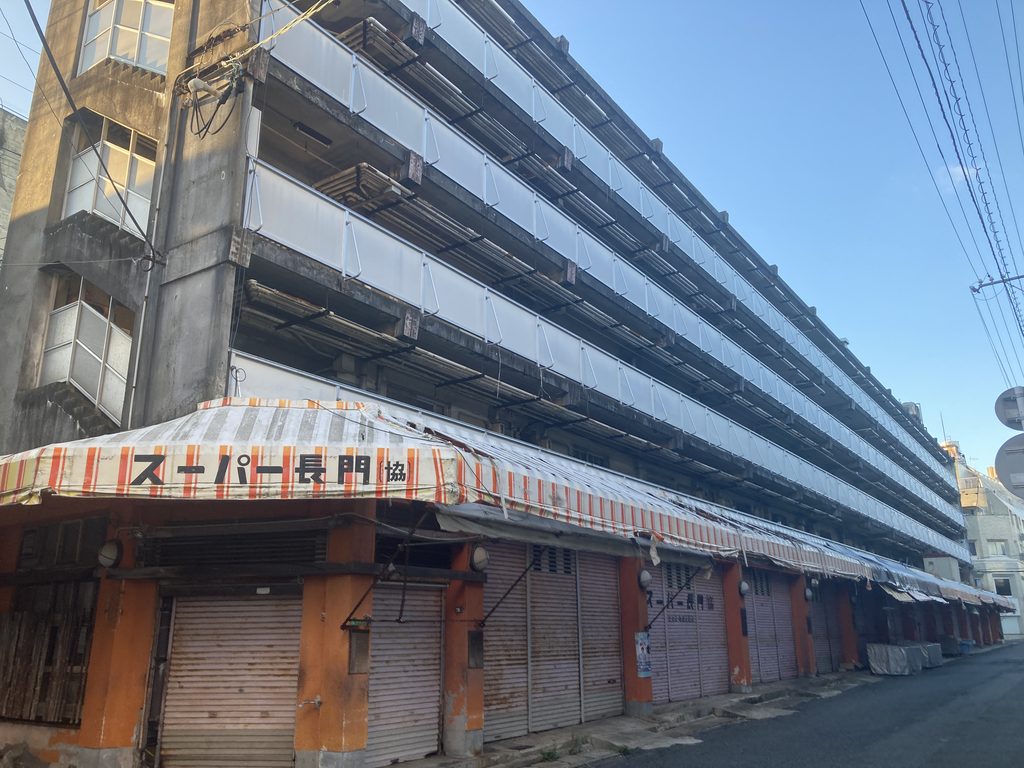下関「スーパー長門」