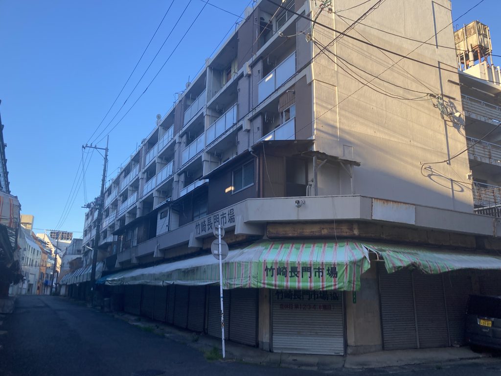 下関「竹崎長門市場」