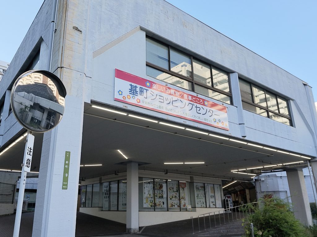 基町高層アパートのショッピングセンター